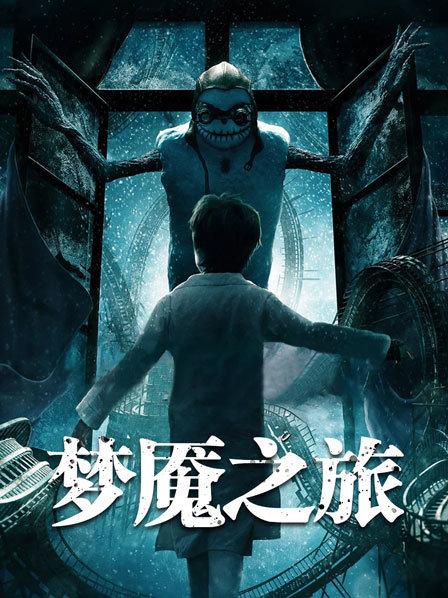 推特福利姬超嫩白虎萝莉『DTALI徐爱丽』小母狗终极调教1080p [38p3v1.4g]